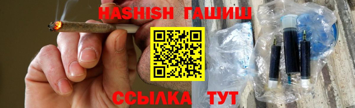 НБОМе  Метамфетамин  Вход с VPN  МДМА  Меф МЯУ МЯУ   Кокаин  Новотроицк  МАРИХУАНА  Мефедрон 
