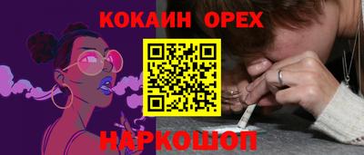 прущая мука Будённовск