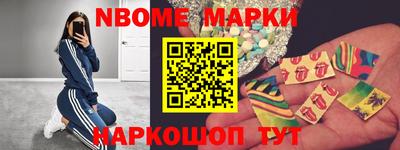 скорость Севастополь