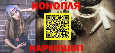 гашиш Северобайкальск