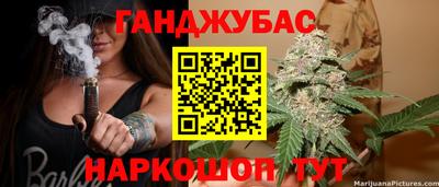 меф Бугуруслан