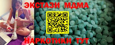 меф Бугуруслан