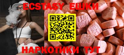 МДМА Бузулук