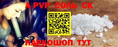 меф Бугуруслан