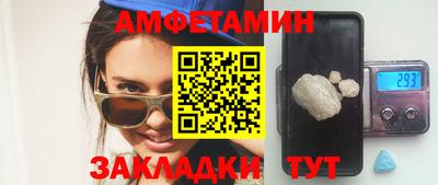 МДМА Бузулук
