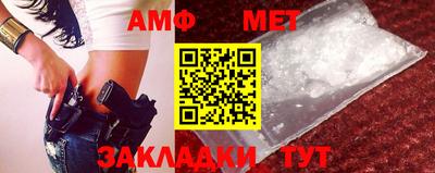 меф Бугуруслан