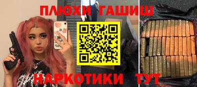 прущая мука Будённовск