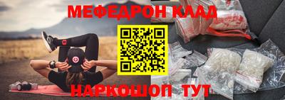 меф Бугуруслан