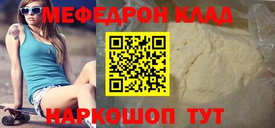 МДМА Бузулук