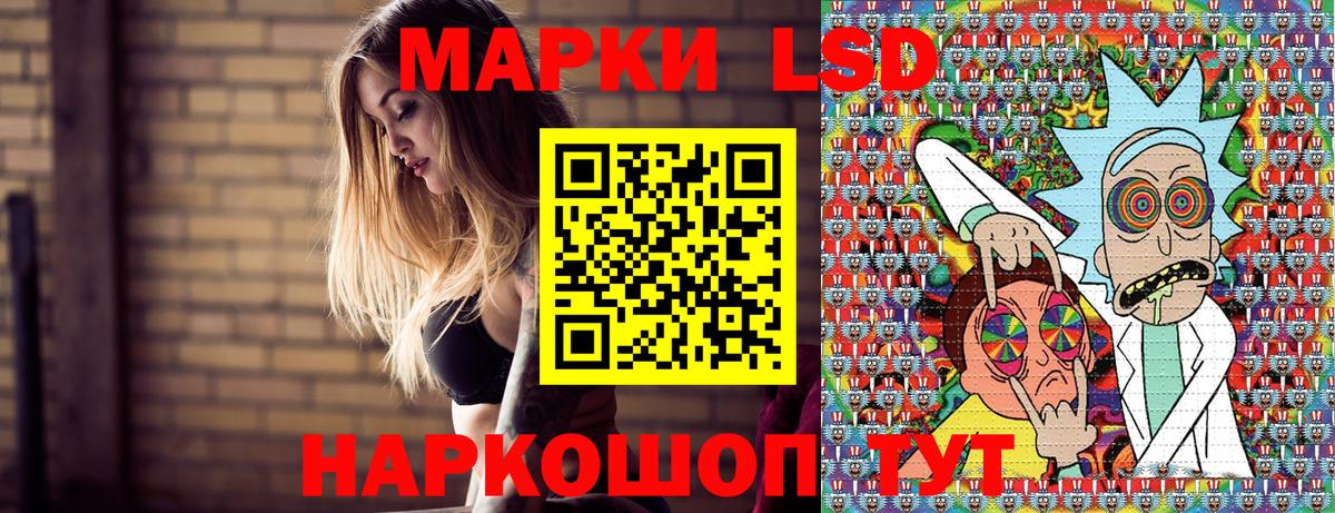 Марки 25I-NBOMe 1500мкг  Марки 25I-NBOMe 1500мкг  Новотроицк  Вход с VPN 